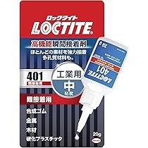 lottaページ‼️ Amazon.co.jp: LOCTITE(ロックタイト) アンチシーズカッパー C
